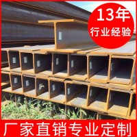 供應優(yōu)質國標萊鋼熱軋h型鋼批發(fā)鋼結構工程H型鋼