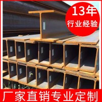鍍鋅h型鐵熱鍍鋅h型鋼300*175*7*11出售