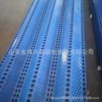 廠家出售彩涂防塵網 環保金屬防護網 定制彩涂板 品質保障