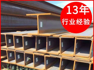 現貨供應鍍鋅h型鋼鋼結構安裝熱鍍鋅h型鋼物美價嫌熱浸鋅h鋼