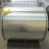 山東廠家直銷優惠的鍍鋅卷 供應高品質高強度的鍍鋅卷
