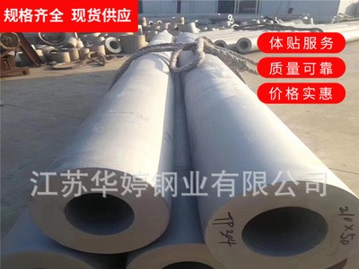 無錫現貨廠家特價出售30408、31603不銹鋼無縫管 32168鋼管現貨