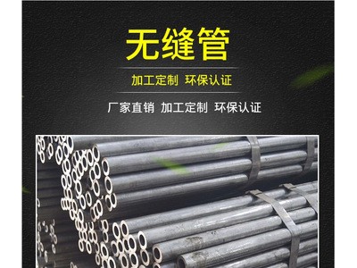 鍍鋅鋼管現(xiàn)貨銷(xiāo)售 天津友發(fā)鍍鋅管物美價(jià)廉 大棚結(jié)構(gòu)熱鍍鋅鋼管