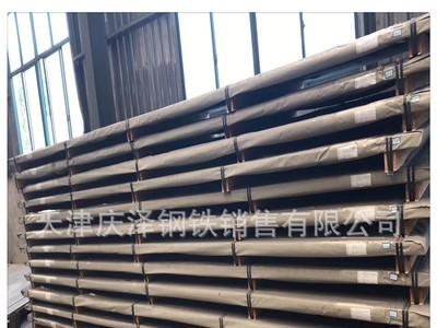 630不銹鋼板 太鋼/張浦/寶鋼不銹鋼板 馬氏體沉淀硬化型不銹鋼板