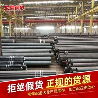 45#無縫管 熱扎大口徑厚壁無縫鋼管 流水輸送用壁厚無縫鋼管