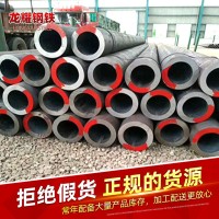無縫鋼管16Mn厚壁無縫管16Mn大口徑無縫管 厚壁無縫鋼管 無縫管