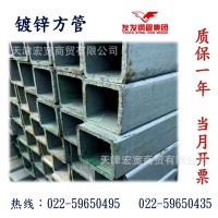 天津鍍鋅方管現(xiàn)貨120*60 50*50 40*40 30*30鍍鋅方管熱鍍鋅