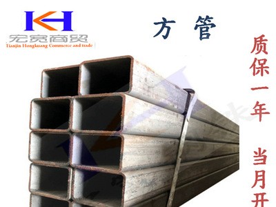 天津Q235方管 Q345方矩管 方通 中空管 異型管 現(xiàn)貨銷售 配送服務(wù)