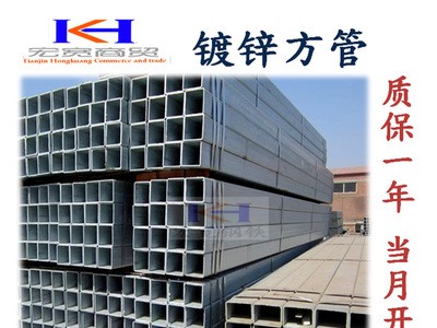 天津鍍鋅方管80*120 60*80 50*90 Q345B熱鍍鋅加工 可定尺