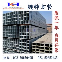 天津鍍鋅方管80*120 60*80 50*90 Q345B熱鍍鋅加工 可定尺