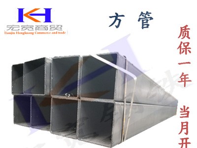天津大方管 廠家直銷300*300*12 400*400*12 Q235B Q345B