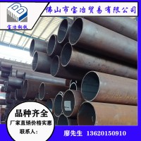 樂從無縫鋼管鍋爐用空調石油輸送無縫管20# 45#價格優惠
