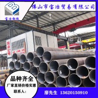 樂從鋼鐵世界寶冶無縫管海南無縫管廠家銷售流體管8163量大優惠