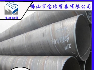 佛山廠家螺旋鋼管自來水工程州螺旋管 內外防腐內涂8710飲用水漆