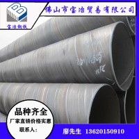 佛山廠家螺旋鋼管自來水工程州螺旋管 內(nèi)外防腐內(nèi)涂8710飲用水漆