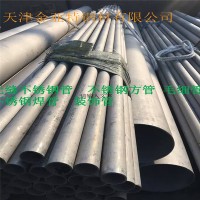 供應(yīng)321不銹鋼方管含稅 不銹鋼焊管優(yōu)惠 304不銹鋼衛(wèi)生級管