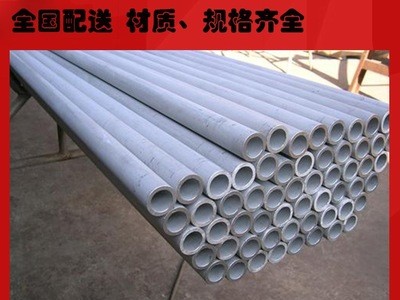 廠家直銷201不銹鋼工業(yè)焊管 201不銹鋼焊管 流體管