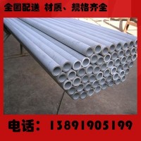 廠家直銷201不銹鋼工業焊管 201不銹鋼焊管 流體管