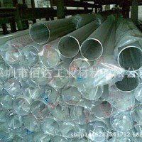 316不銹鋼圓管 外徑9.5MM-219MM316不銹鋼裝飾管-焊管現貨供應