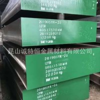 12Cr2Ni4A板37SiMn2MoV 45crnimov圓棒9CrSi T10A等模具鋼SKD11板