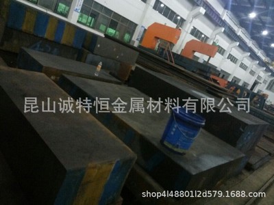 模具鋼S136 H13 P20 Cr12MoV SKD11圓鋼DC53 D2 718 45#鋼板圓棒