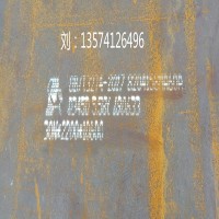 銷售容器板，Q345C,Q345D,Q345E