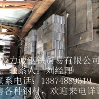 鋼板加工，連接鋼板、聯接鋼板