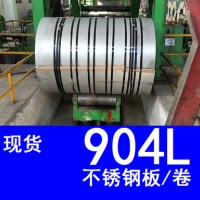 供應2205 s30803 2507 904L雙相不銹鋼板 冷熱軋不銹鋼板 可切割