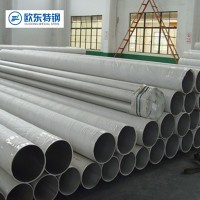 廠家直銷 批發(fā)309s/310s/2205不銹鋼無縫管 工業(yè)用不銹鋼圓管