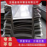 工程防水用不銹鋼板加工、0.5-5mm打孔折彎