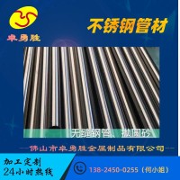 【管材直銷】304不銹鋼制品方管 圓管 佛山廠家直銷