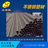 【管材直銷】304不銹鋼制品管 高銅 鏡光砂光 定制加工