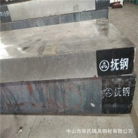 熱銷(xiāo)撫順M2（SKH-9）skh-9高速鋼 優(yōu)越的抗崩角性 名牌廠家