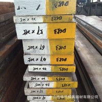 模具鋼 撫順 FS353(DC53)鋼板 圓鋼 優(yōu)越的淬透性 模具鋼材