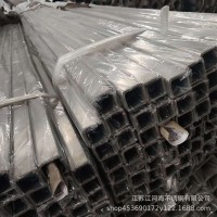 供應(yīng)304不銹鋼槽鋼質(zhì)量優(yōu)價(jià)格實(shí)惠