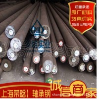 供應美標進口ASTM50100軸承鋼圓鋼E50100/G50986冷拉加工