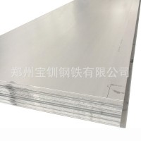 河南批發不銹鋼熱軋中厚板 工業板 熱軋板 酸洗板 不銹鋼中厚板