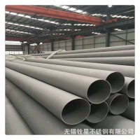 304L不銹鋼無縫鋼管、直徑Φ6-630口徑、厚壁薄壁無縫鋼管
