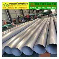 制造904L工業(yè)焊管、批發(fā)1.4539高鎳高鉬、抗?jié)馑釤崴釁R合酸性鋼管