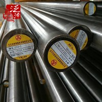 國標(biāo)熱擠壓模具鋼熱作鋼耐熱鋼Cr8Mo1VSi壓鑄模具鋼