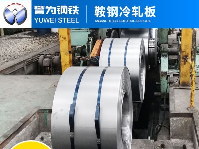 spcc冷軋板批發 可加工定制 供應dc01高性能鞍鋼冷軋板廣東現貨