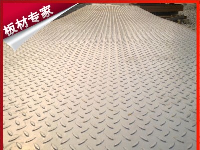 熱軋花紋卷板 防滑鐵板6mm 8mm厚花紋鋼板 開平板