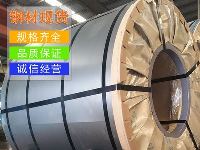 上海寶山批發(fā)寶鋼冷軋卷, 冷軋板廠家 ,冷軋什么價(jià),冷軋鋼板報(bào)價(jià)