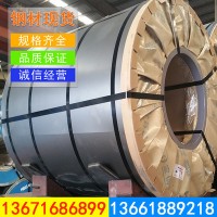 上海寶山批發寶鋼冷軋卷, 冷軋板廠家 ,冷軋什么價,冷軋鋼板報價