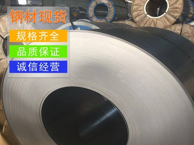 寶鋼冷軋DC06冷軋板卷0.5-3.5冷軋鋼卷按要求加工配送到廠