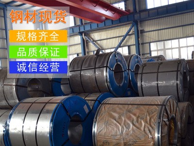 上海現(xiàn)貨批發(fā)Q/BQB冷軋板卷 寶鋼股份HC820/1180DP,冷軋板什么價(jià)