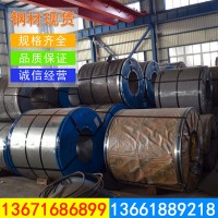 上海現貨批發Q/BQB冷軋板卷 寶鋼股份HC820/1180DP,冷軋板什么價