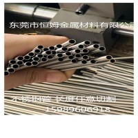 毛細鋼管、不銹鋼異形管、不銹鋼圓管封口、不銹鋼毛細管加工定制