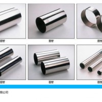 304不銹鋼無縫管、精密加工打孔、攻牙、倒角、折彎、去毛刺 溜光