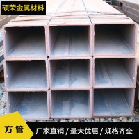 無縫方管 薄壁鍍鋅方管 40*60 80*80矩形方管批發